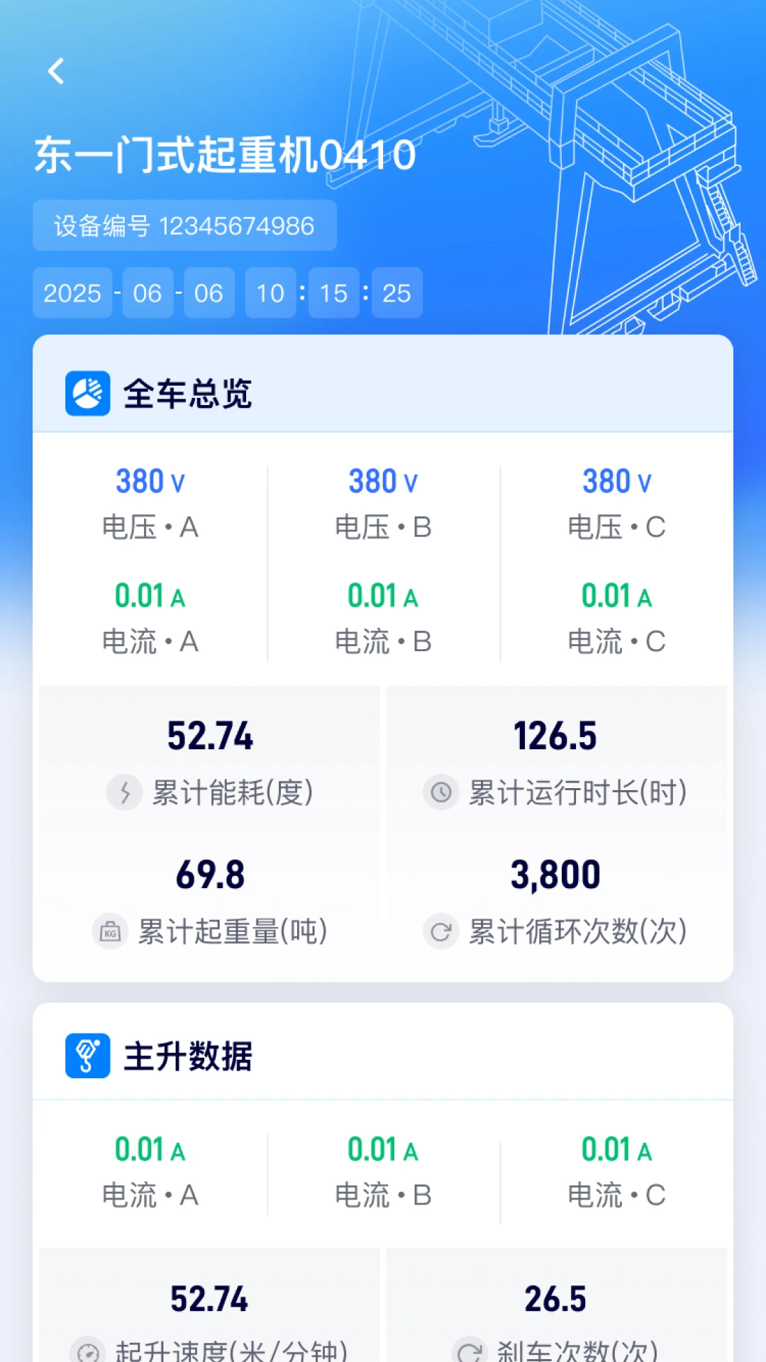 �����Ƿ�(��ҵ����������)v3.3.2 �ٷ������ͼ2