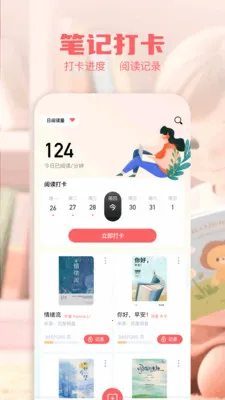 �Ķ�����(��ѧ�Ķ�Ӧ��)v1.1 ��Ѱ��ͼ0