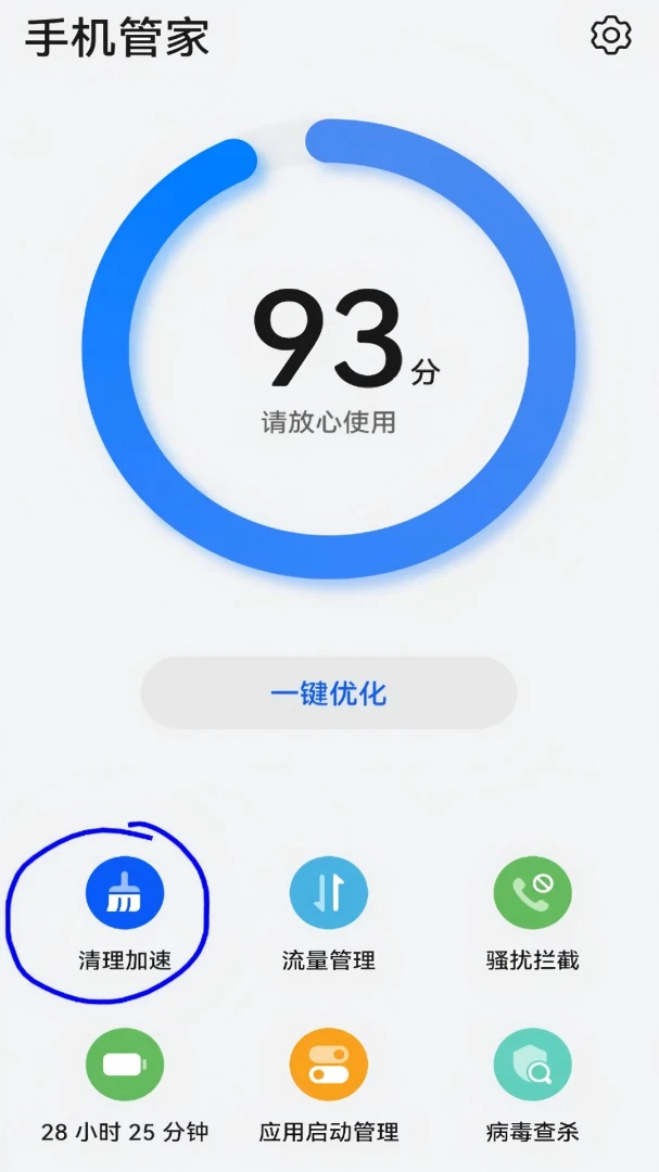 С�׸�(Զ��Э����ĸ����)v3.2 �ٷ������ͼ2