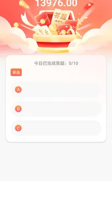 ���ร2026�ٷ����°汾v1.0.6 ��׿���ͼ2