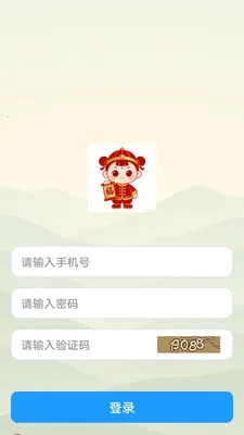 ���ร2026�ٷ����°汾v1.0.6 ��׿���ͼ0
