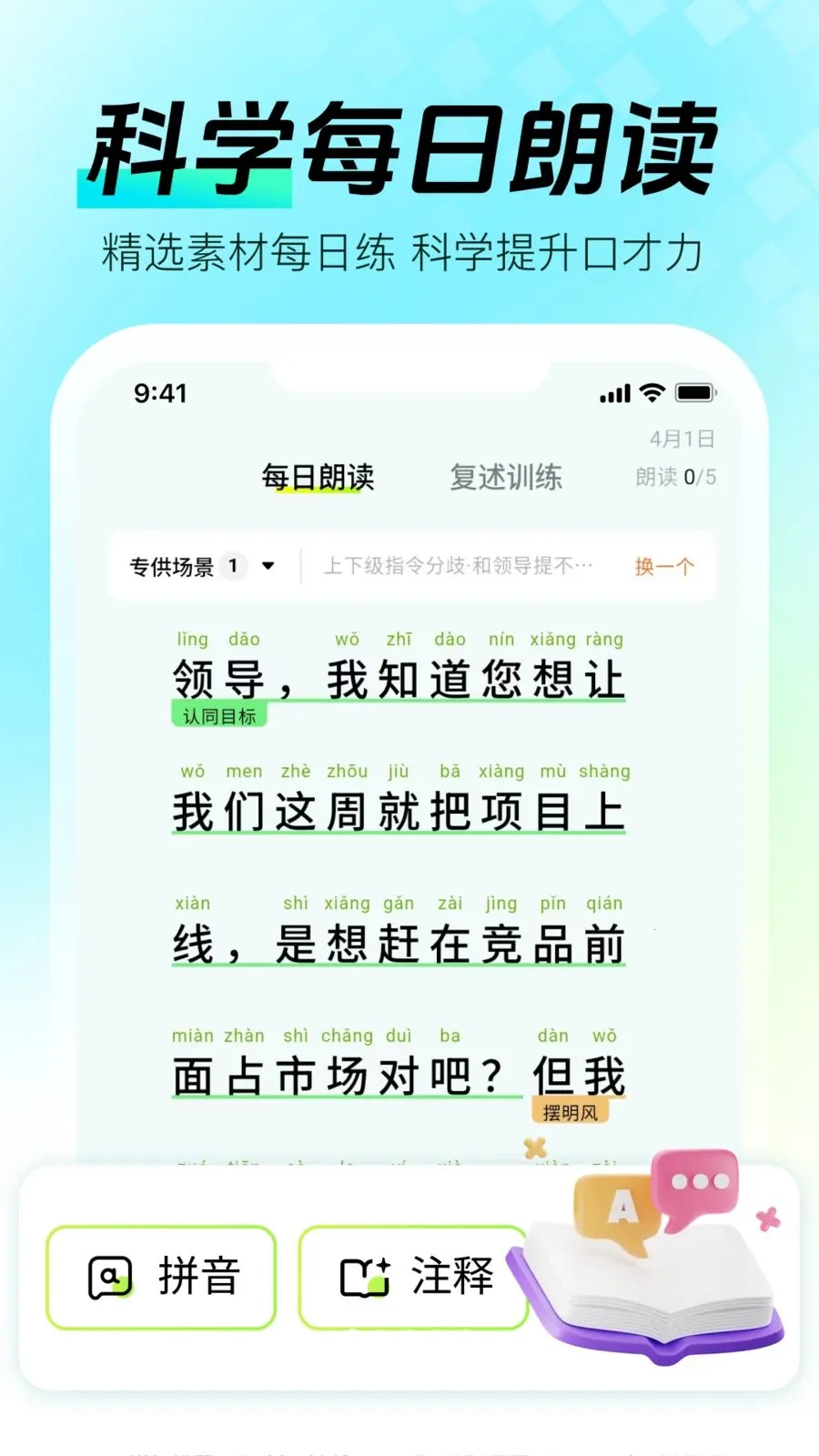 ���ܿڲŴ�ʦ(�ڲ�ѵ��Ӧ��)v1.2.1 �ٷ������ͼ2