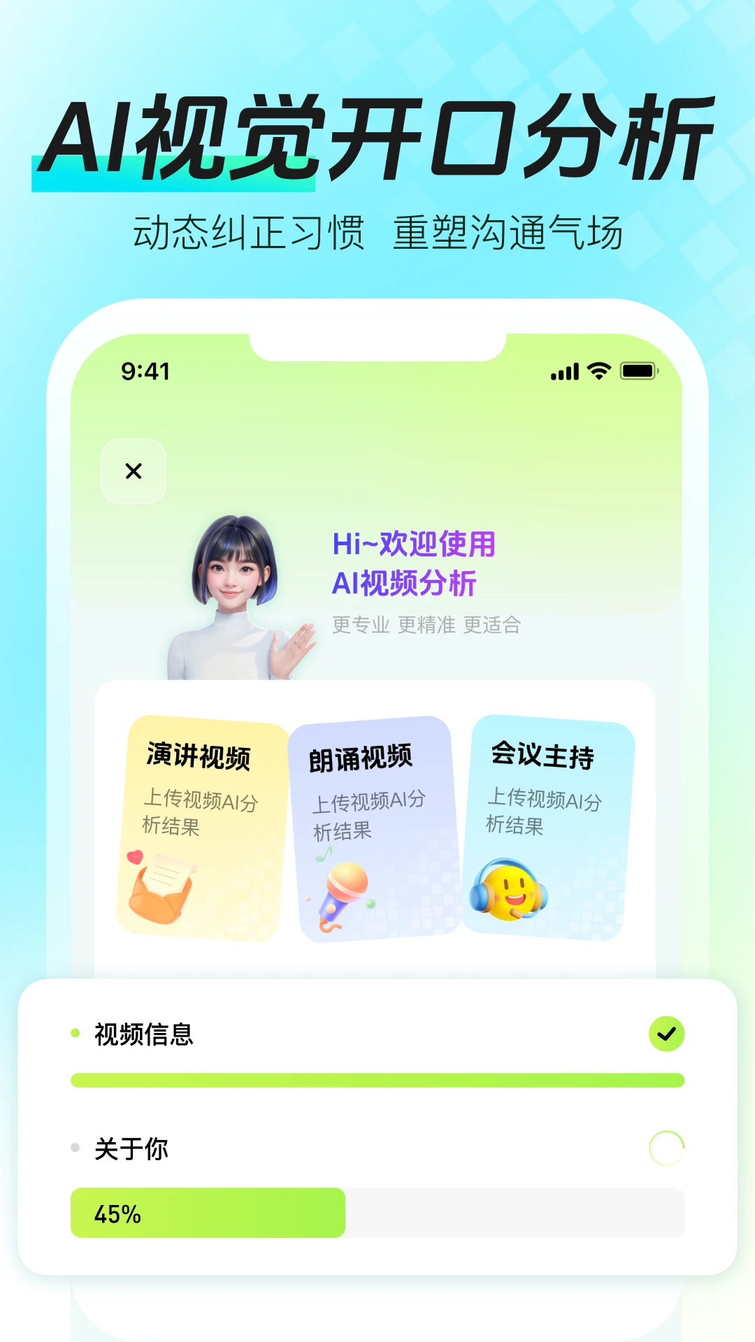 ���ܿڲŴ�ʦ(�ڲ�ѵ��Ӧ��)