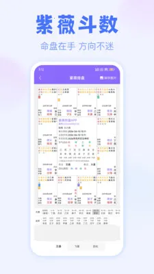 ��ޱ����(��ѧ���̹���)v3.1.0 ��Ѱ��ͼ2