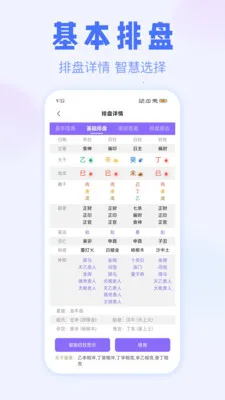 ��ޱ����(��ѧ���̹���)v3.1.0 ��Ѱ��ͼ1