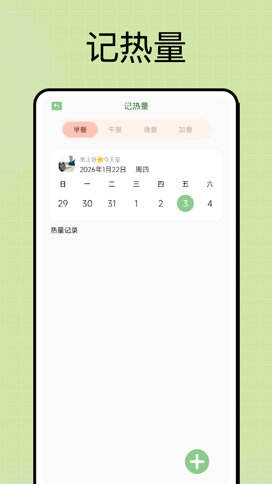 ������Ʒ(ˮ���������)v1.0.6 �ٷ������ͼ3