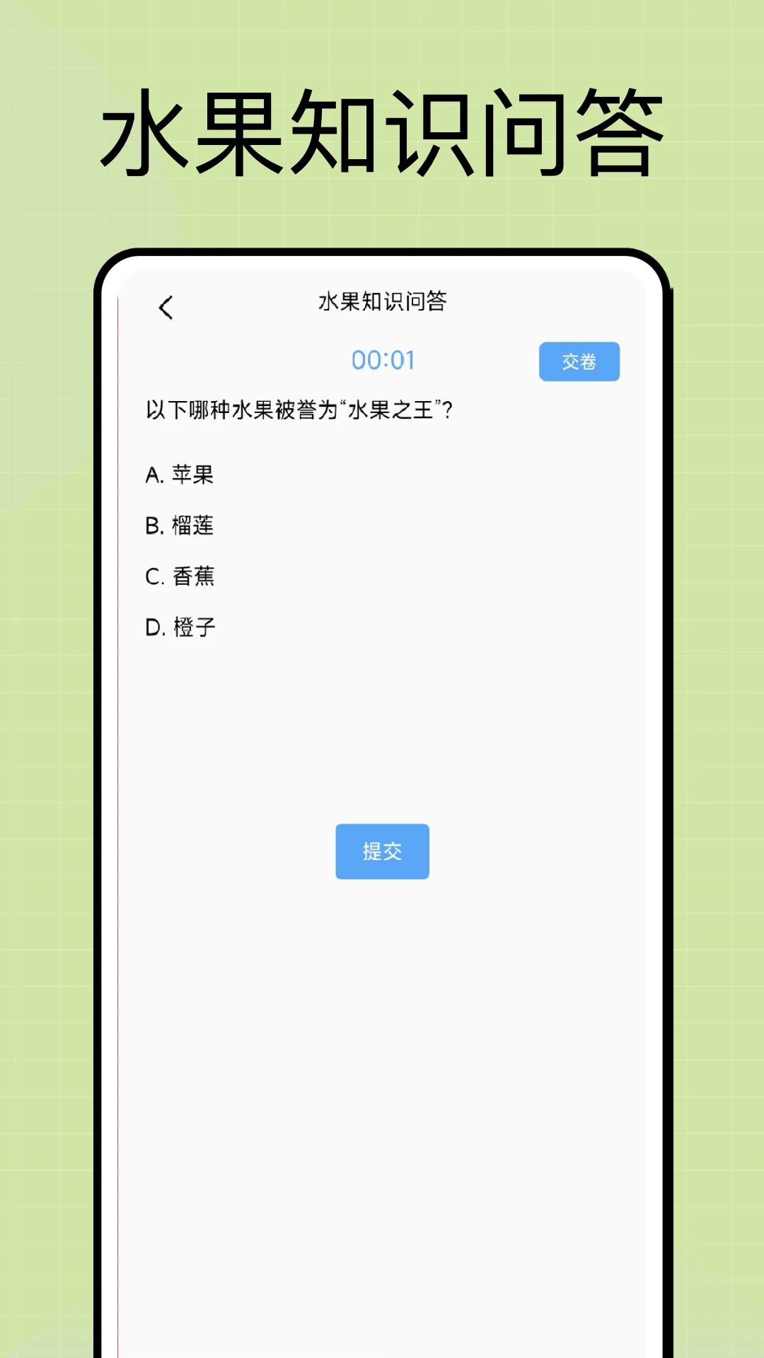 ������Ʒ(ˮ���������)v1.0.6 �ٷ������ͼ2