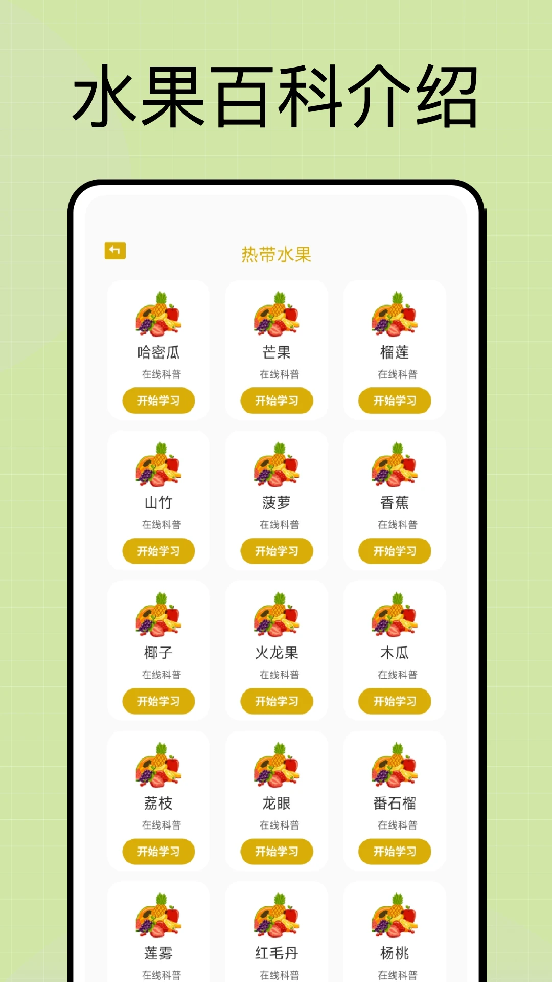 ������Ʒ(ˮ���������)v1.0.6 �ٷ������ͼ0