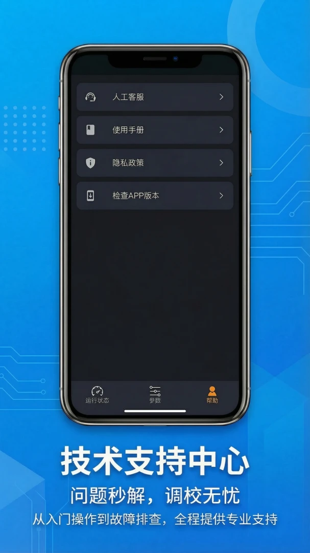 ����������2026�ٷ����°汾v1.6.4 ��׿���ͼ1