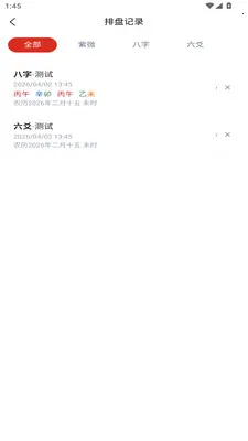 ���������ֻ���v1.0.79 �ֻ����ͼ0