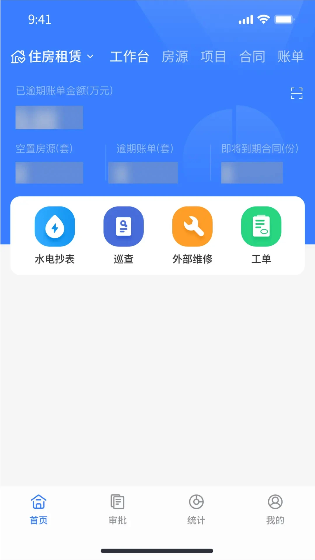 ����(���������Ƿ���)v1.3.58 ��׿���ͼ3