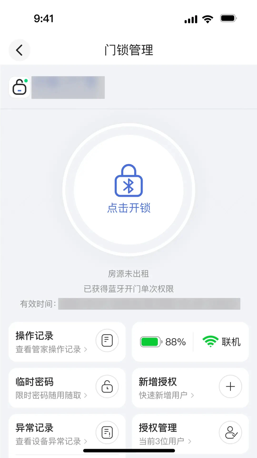 ����(���������Ƿ���)v1.3.58 ��׿���ͼ2