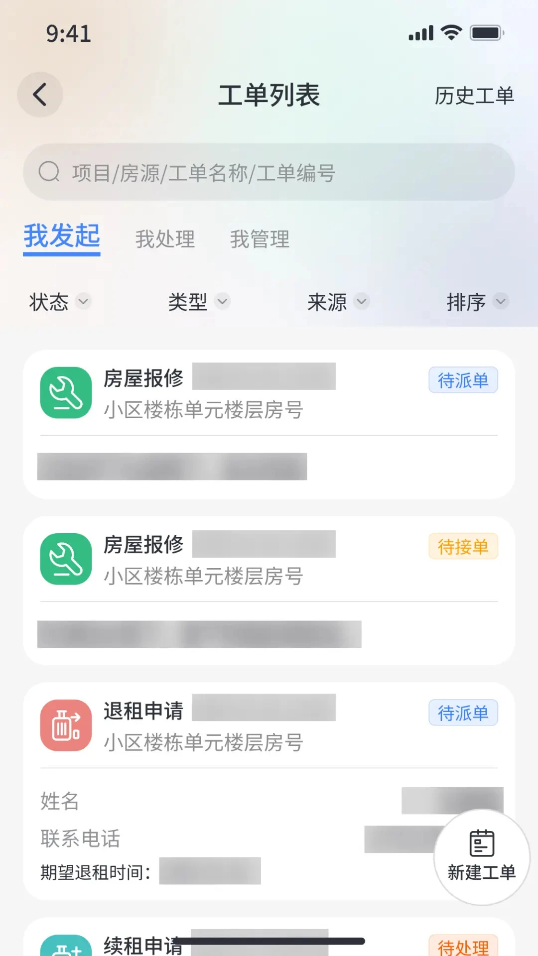 ����(���������Ƿ���)v1.3.58 ��׿���ͼ0