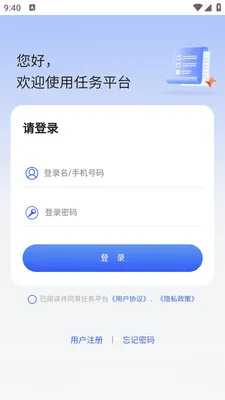 JC�����ƹ�(�Ŷ��������)v1.4.02 �ٷ������ͼ2