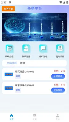 JC�����ƹ�(�Ŷ��������)v1.4.02 �ٷ������ͼ0