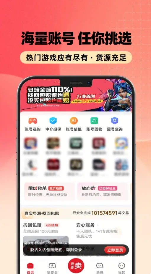 ����˺�2026�ٷ����°汾