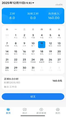 ���ļӰ����2026�ٷ����°汾v1.0.0 �ٷ������ͼ2