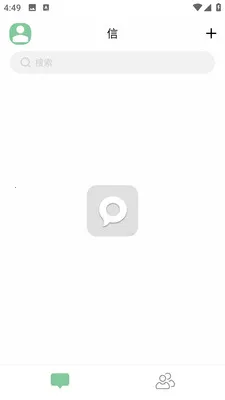 ��-�Ű�ͨѶ(��ʱͨѶӦ��)v2.0.11 ��Ѱ��ͼ3