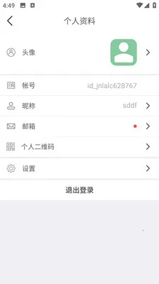 ��-�Ű�ͨѶ(��ʱͨѶӦ��)