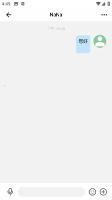 ��-�Ű�ͨѶ(��ʱͨѶӦ��)v2.0.11 ��Ѱ��ͼ0