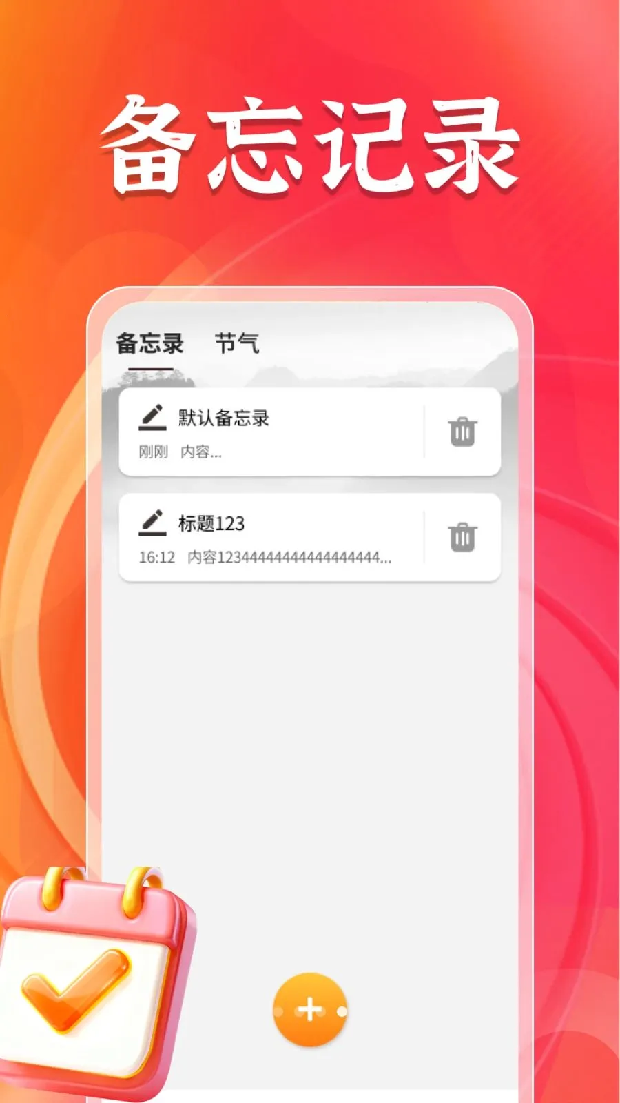 �������������������ֻ���v1.3.5 �ٷ������ͼ3