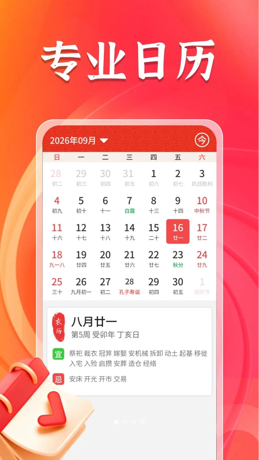 �������������������ֻ���v1.3.5 �ٷ������ͼ0