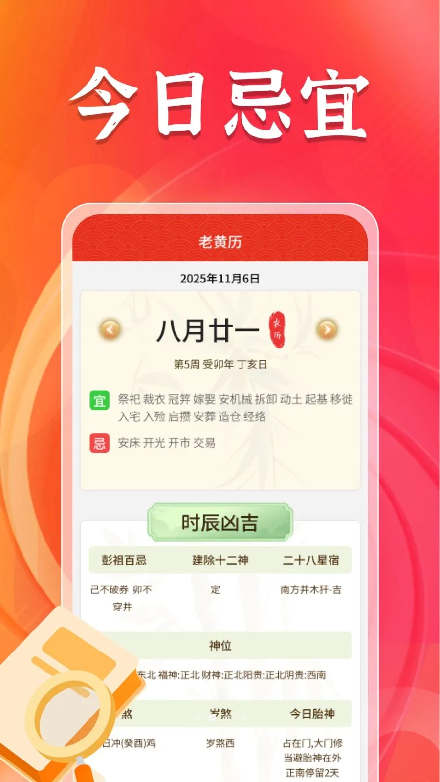 �������������������ֻ���v1.3.5 �ٷ������ͼ1