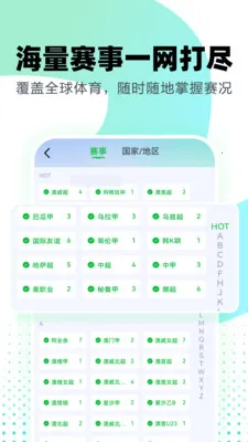 �ڻ�KQ�����ֻ���v2.6.6 �ٷ������ͼ3