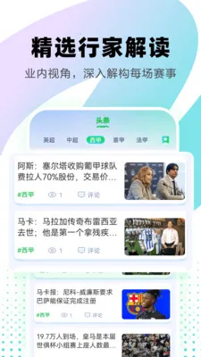 �ڻ�KQ�����ֻ���v2.6.6 �ٷ������ͼ1