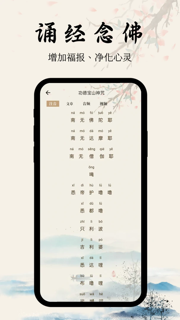 ѧ�𾭰�׿���ֻ���v1.0.4 �ֻ����ͼ2