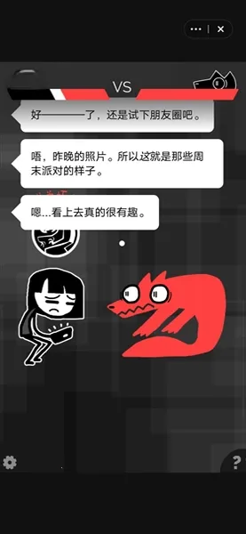 和焦虑一起冒险2026最新版本 和焦虑一起冒险2026最新版本