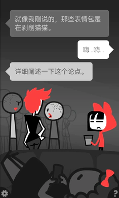 �ͽ���һ��ð��2026���°汾v1.0 �ֻ����ͼ2