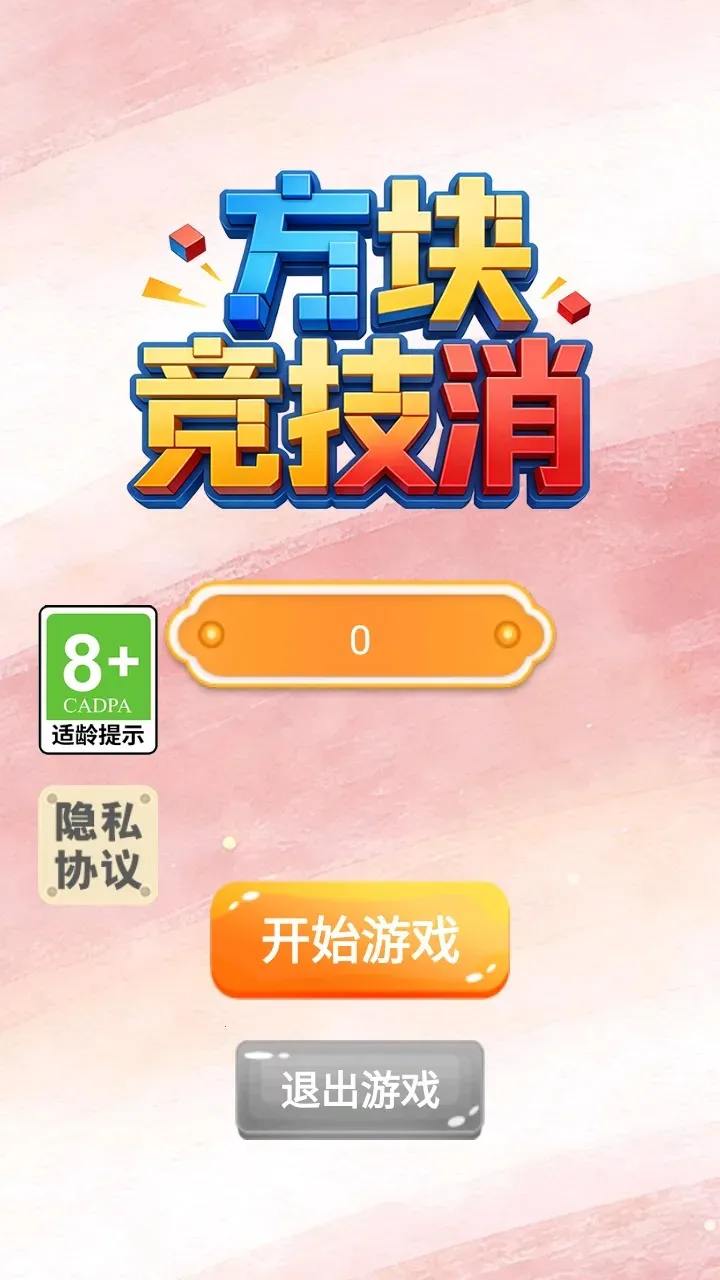 ���龺����(����С��Ϸ)