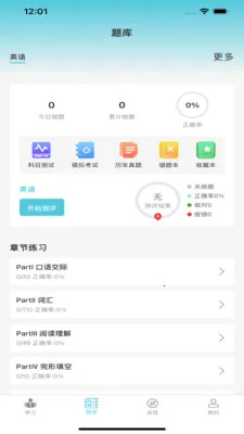 ��˶�׿����������ֻ���v1.1.4 �ֻ����ͼ3
