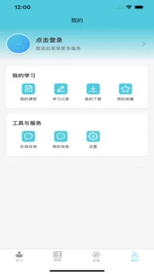 ��˶�׿����������ֻ���v1.1.4 �ֻ����ͼ0