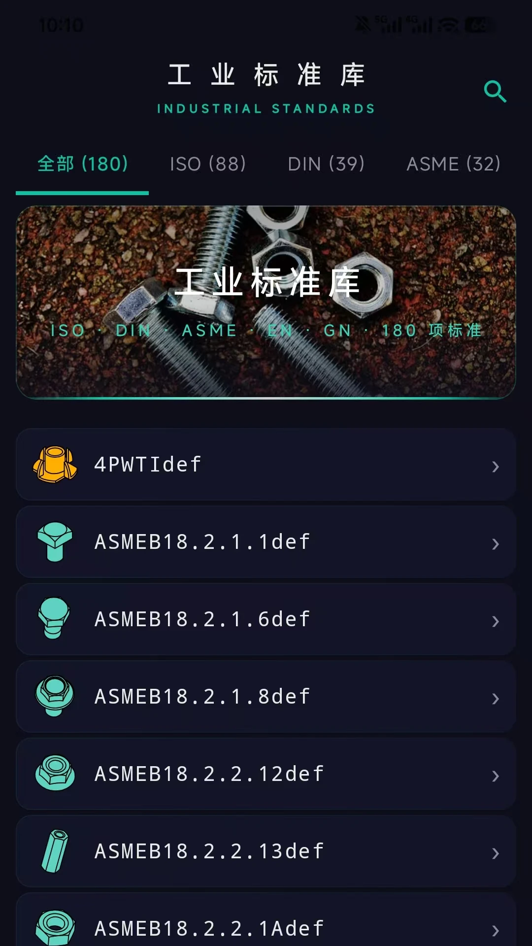 ����ͼ����׿���ֻ���v1.2.5 �ٷ������ͼ2