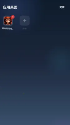 ħ��ɳ��2026���°汾