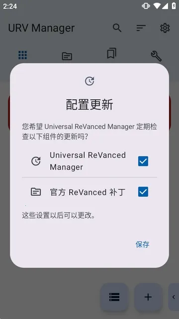 ����������2026���°汾v1.8.0 ��Ѱ��ͼ3