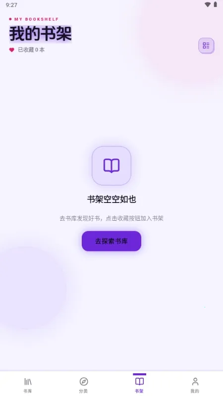 ����2026�ٷ����°汾v1.0.116 �ٷ������ͼ2