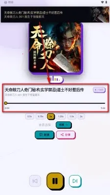 ����2026�ٷ����°汾v1.0.116 �ٷ������ͼ3