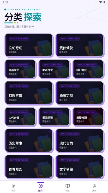 ����2026�ٷ����°汾v1.0.116 �ٷ������ͼ1