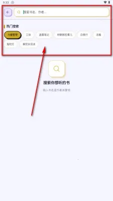 聆阅2026官方最新版本 聆阅2026官方最新版本