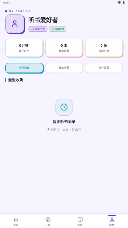 ����2026�ٷ����°汾v1.0.116 �ٷ������ͼ0