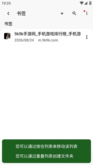 Soul2 Browser�����(������������)