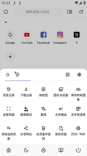 Soul2 Browser�����(������������)v2.0.0-rc.4 ��Ѱ��ͼ0