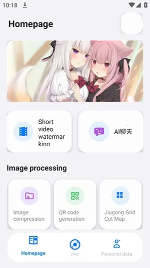 Yuno����2026�ٷ����°汾v1.2.47 �ֻ����ͼ0