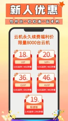 ˳����2026�ٷ����°汾v1.0.0.33 ��Ѱ��ͼ0