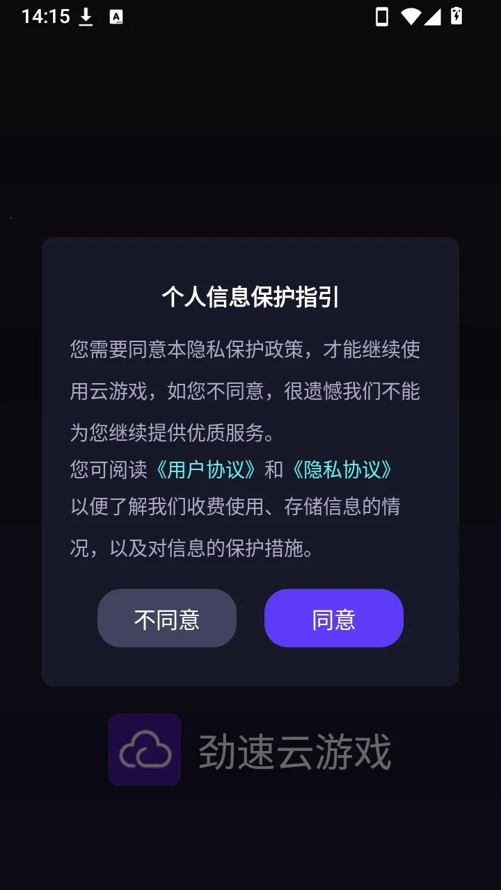 ������(�Ƶ�����Ϸƽ̨)v1.0.6 ��Ѱ��ͼ2