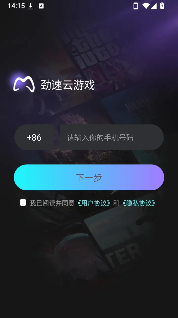 ������(�Ƶ�����Ϸƽ̨)v1.0.6 ��Ѱ��ͼ1