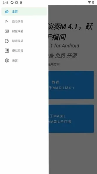 ԭ�ٸ�������M(ԭ�����ศ������)v4.1.0 ��׿���ͼ2